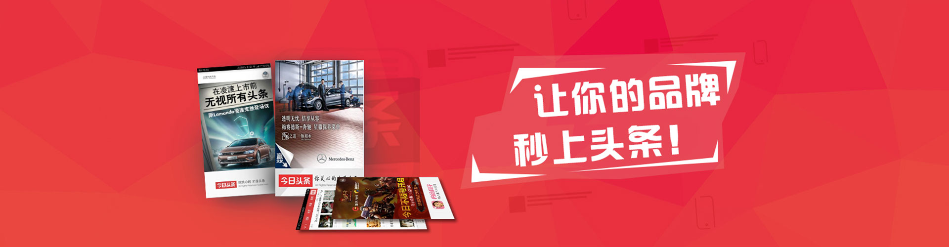 磁县信息流托管